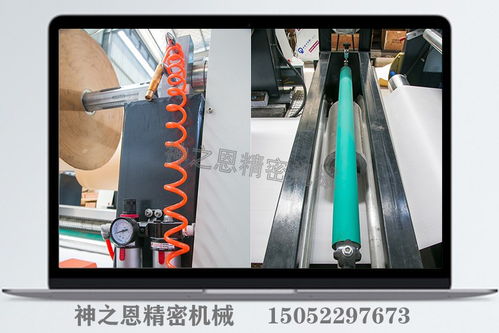 岳麓紙袋生產(chǎn)機械設備價格