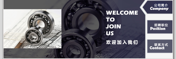【無錫市速波精密機械招聘,求職】無錫市速波精密機械前程無憂官方招聘網站