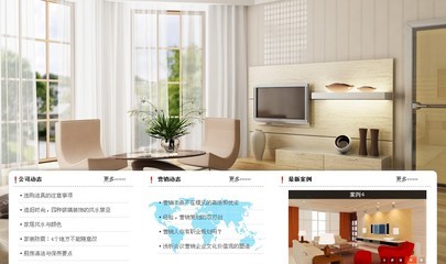 無錫網站建設/網站推廣/網站制作/網頁設計/騰訊搜搜