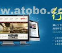 無錫網站設計專家優質商家置頂推薦產品