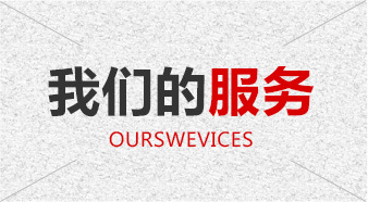網站優化知識|無錫模板網站