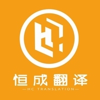 PPT設計介紹公司產品