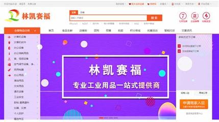 網站建設對接網站最新版_資源對接網站(2025年01月實測)