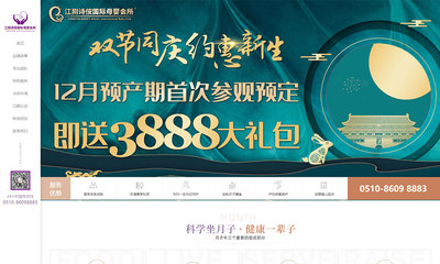 無錫定制網站建設-高端網站設計-營銷型網站制作