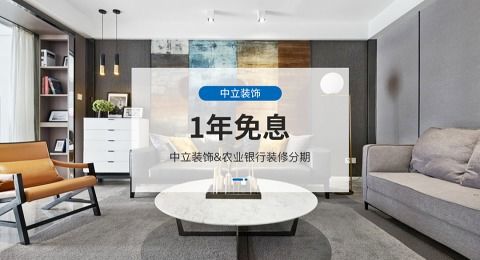 無錫中立裝飾怎么樣 設計案例 電話地址 口碑評價 土巴兔裝修網