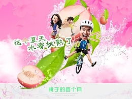 花菜醬的主頁 zcool