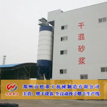  無錫市盛寧化工機械廠 主營 上懸式離心機 后排式