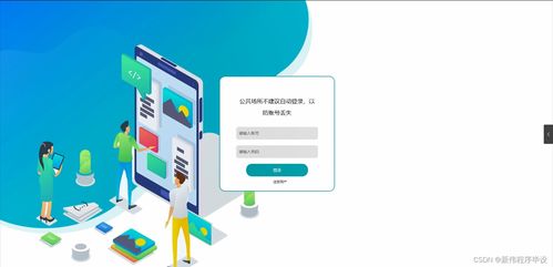 java計算機畢業設計互聯網輿情信息監測系統 附源碼 springboot 開題 論文 部署