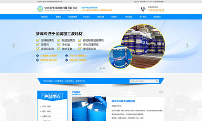 無錫定制網站建設-高端網站設計-營銷型網站制作