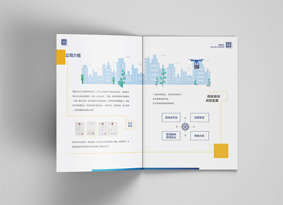無錫畫冊設計公司_天嬌品牌畫冊設計網站https://www.dgtianjiao.com