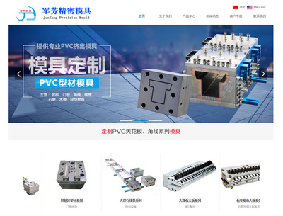 無錫網頁設計,無錫網站建設,無錫微信小程序,無錫手機APP,無錫企業郵箱 - 無錫啟航