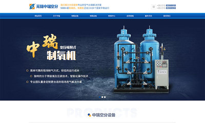 無錫定制網站建設-高端網站設計-營銷型網站制作