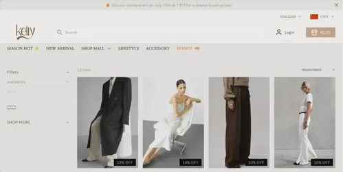 shoptop7月動態盤點
