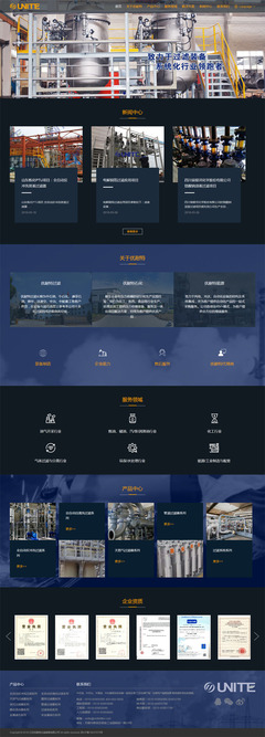 無錫網頁設計,無錫網站建設,無錫微信小程序,無錫手機APP,無錫企業郵箱 - 無錫啟航
