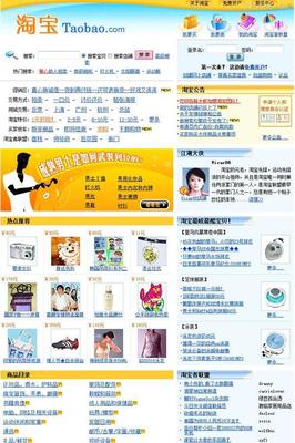 無錫網站建設:讓訪客反感的12種網頁設計_【網絡服務】