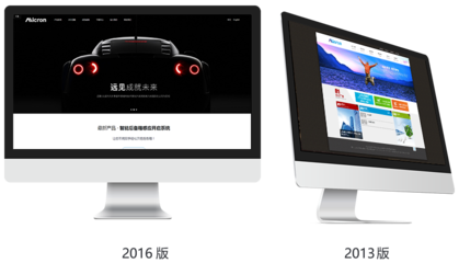 無錫做網站_無錫網頁設計哪家好?海之睿-您的明智選擇!