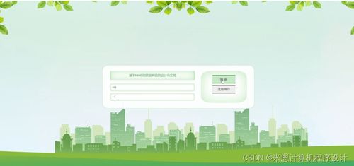 基于html5的旅游網站的設計與實現5252l9計算機畢設jsp