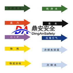 無錫市標簽 標牌批發 標簽 標牌供應 標簽 標牌廠家 