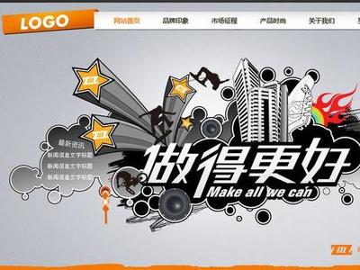 品牌網站設計需要注意哪些問題-
