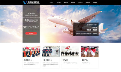 無錫定制網站建設-高端網站設計-營銷型網站制作