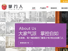真功夫設計工作室的主頁 zcool