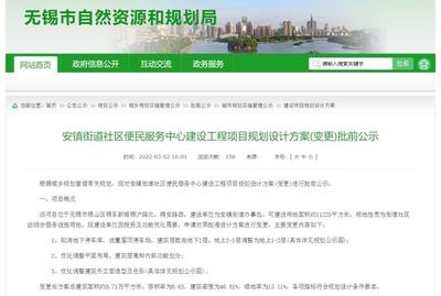 新吳區重量級規劃發布!無錫新增一奧萊商業綜合體.