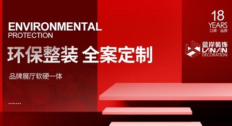 無錫藍岸裝飾怎么樣 設計案例 電話地址 口碑評價 土巴兔裝修網