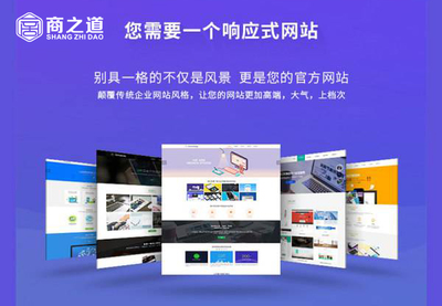 南通網站設計制作