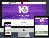 無錫網站制作專家-騰遠網絡-無錫網站制作價格優