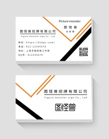 公司產品-無錫樣本畫冊設計印刷丨無錫商標注冊丨無錫網站建.