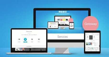 無錫網(wǎng)站設計較專業(yè)-騰遠網(wǎng)絡-無錫網(wǎng)站設計*