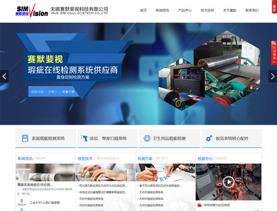 無錫網(wǎng)頁設計,無錫網(wǎng)站建設,無錫微信小程序,無錫手機APP,無錫企業(yè)郵箱 - 無錫啟航