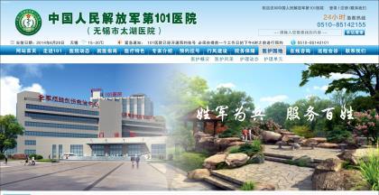 【無錫中智網站設計網站編程設計制作】,價格,廠家,圖片,供應商,軟件開發,無錫市中智策劃傳媒 - 供應信息 - 阿土伯交易網